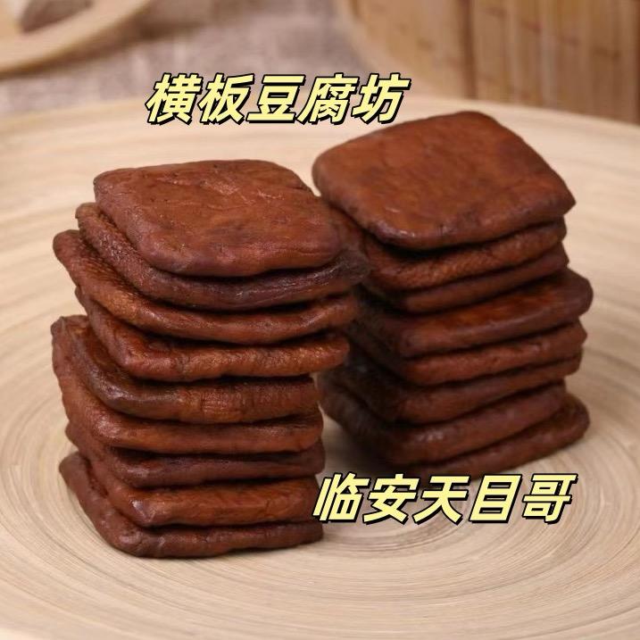 笋农天目哥