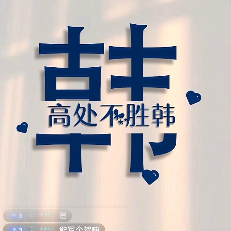 彩虹村