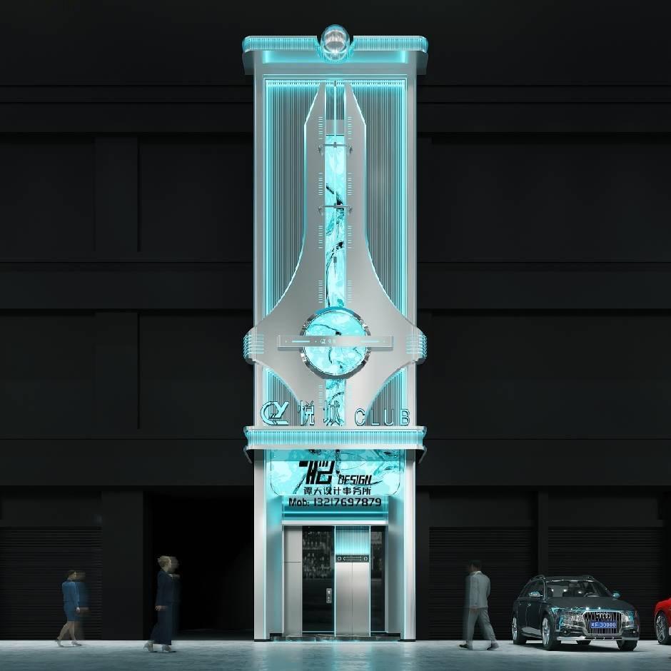 悦城休闲会所娱乐号