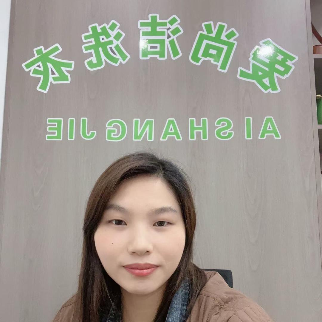 爱尚洁洗衣官方号