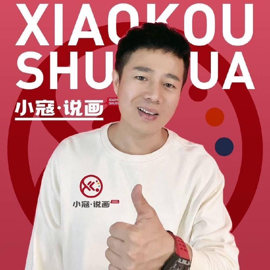 小寇说画一油画