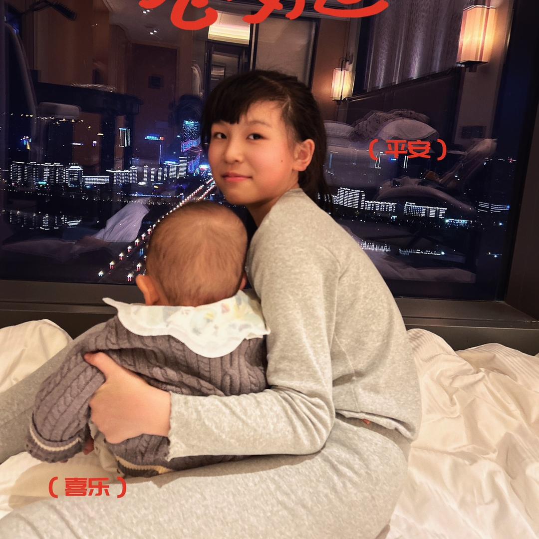 笑胡子