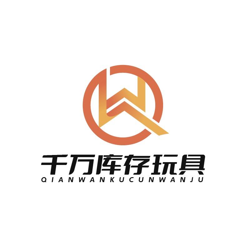 全国玩具回收（澄海库存玩具）
