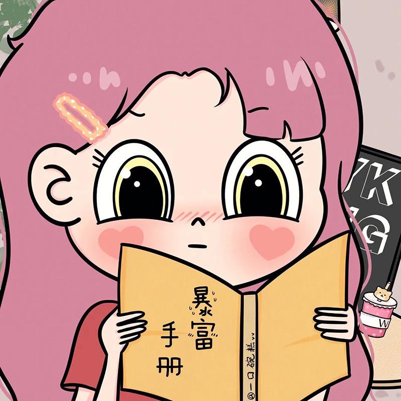 王者荣耀-迷糊玩家