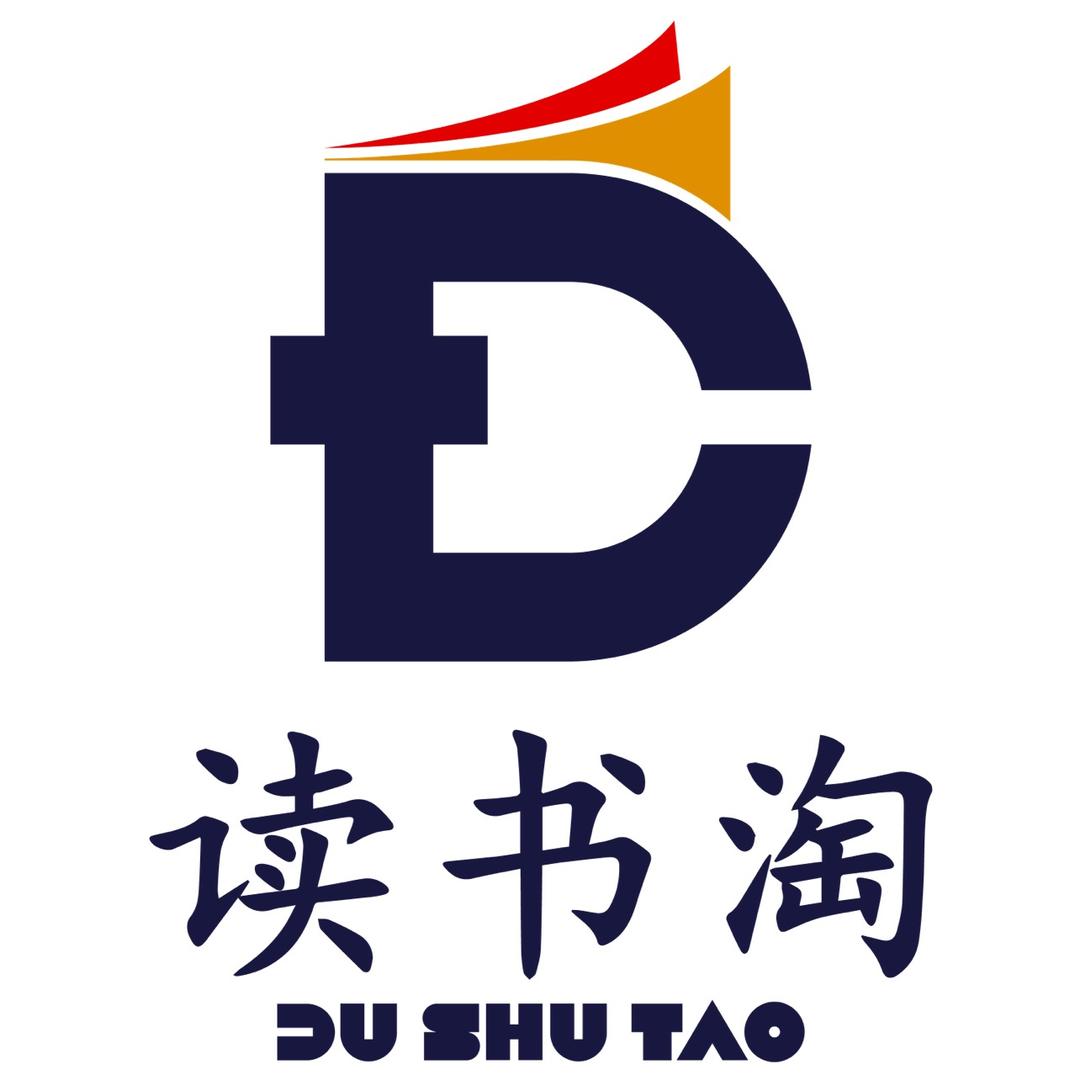 重庆-读书淘