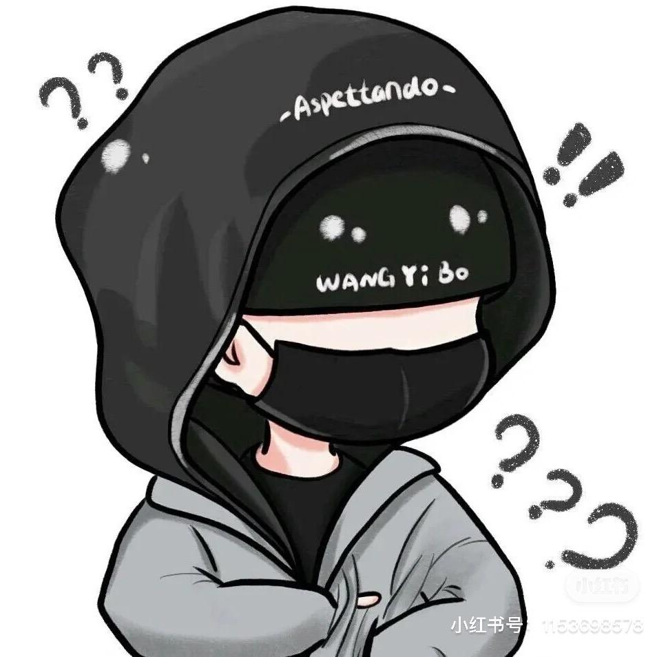 無所谓。