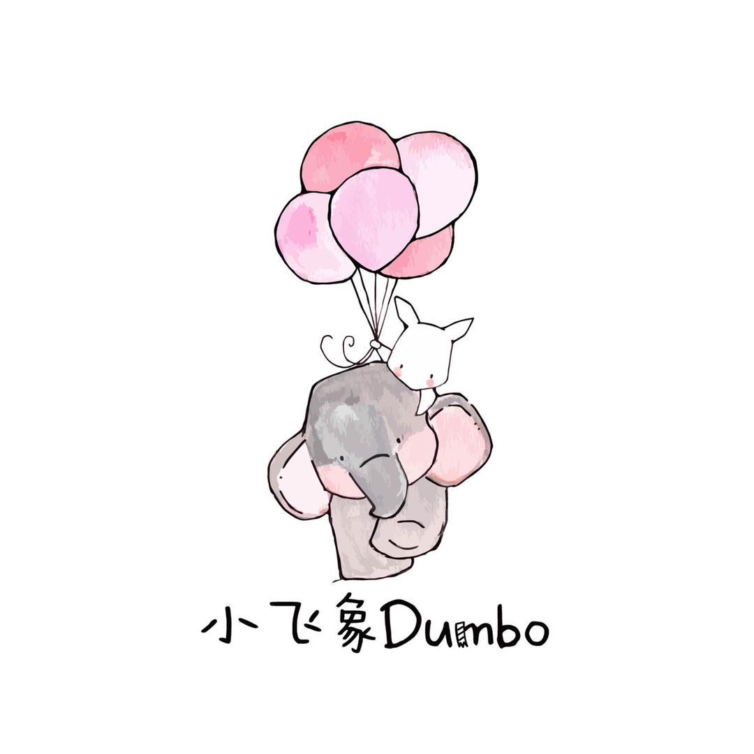 小飞象～
