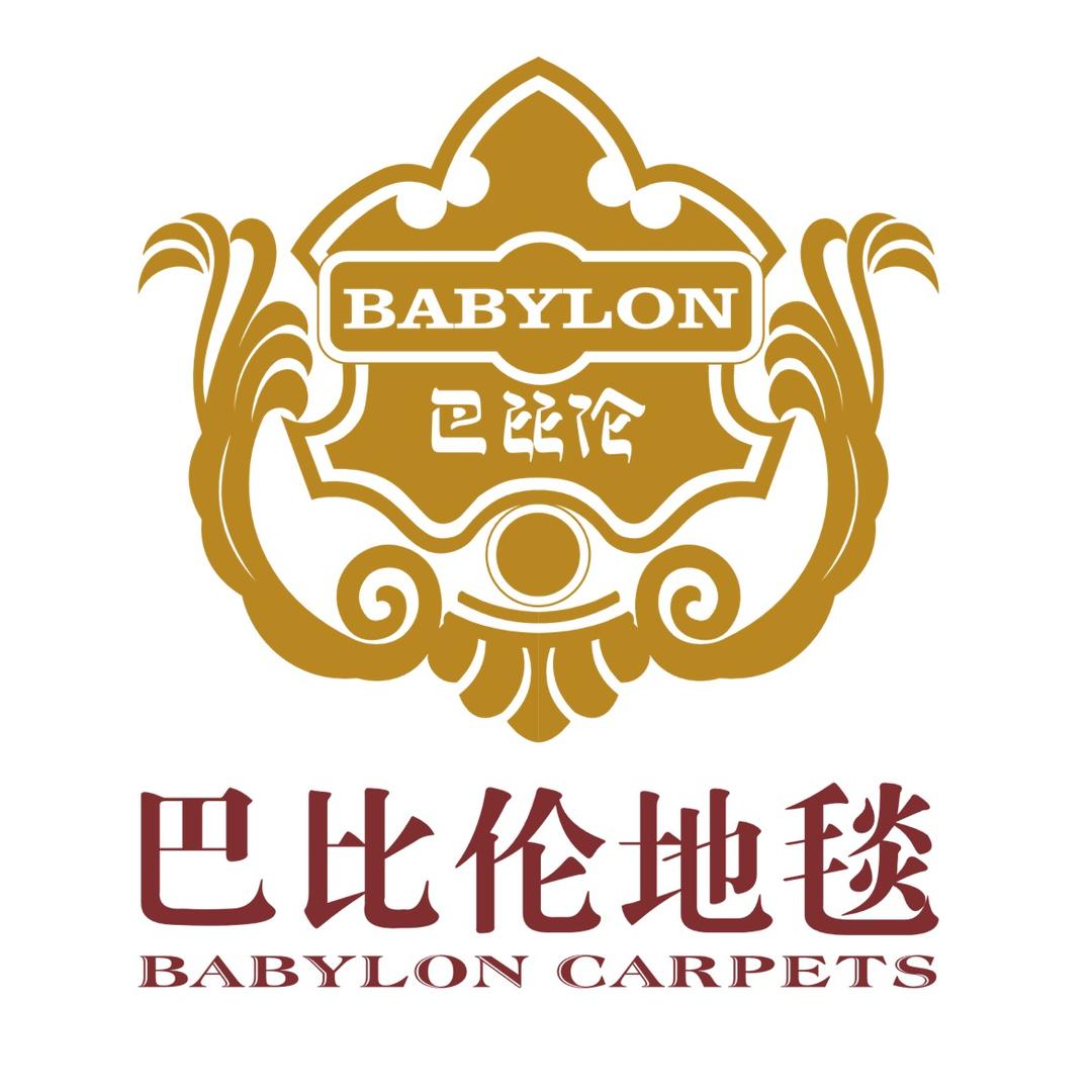 巴比伦地毯店