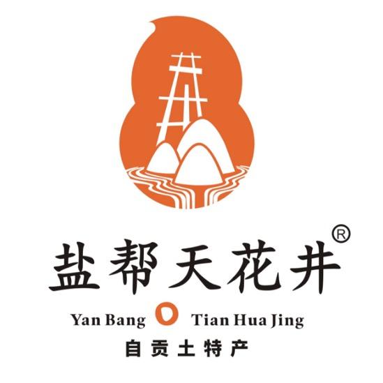 盐帮天花井香肠腊肉