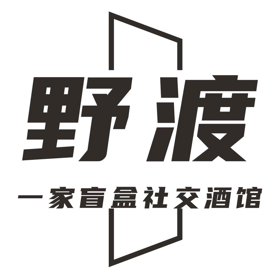 野渡Homebar（章贡区九铭广场店）