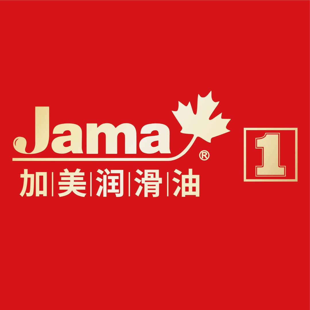 加美润滑油