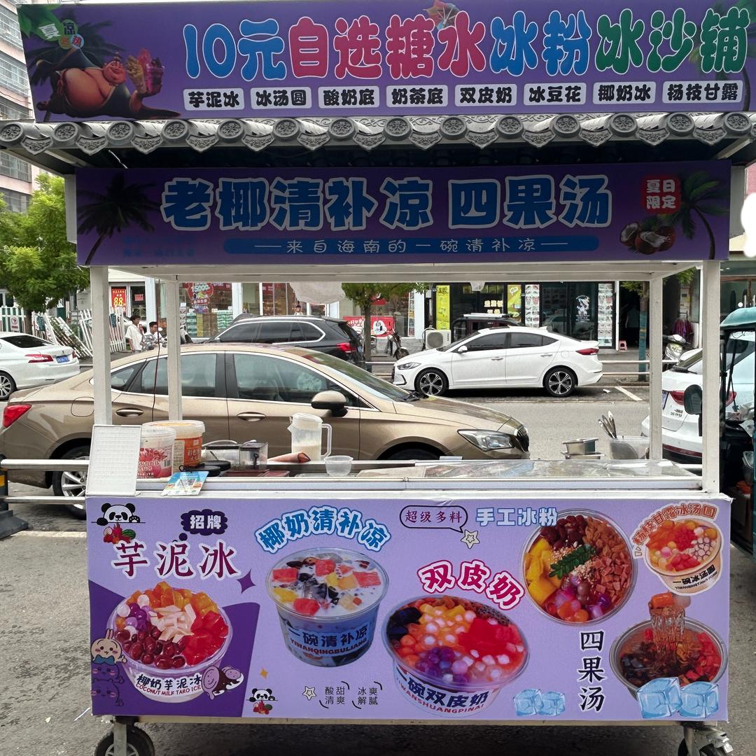 晓隐