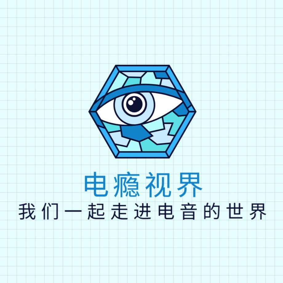 电瘾视界