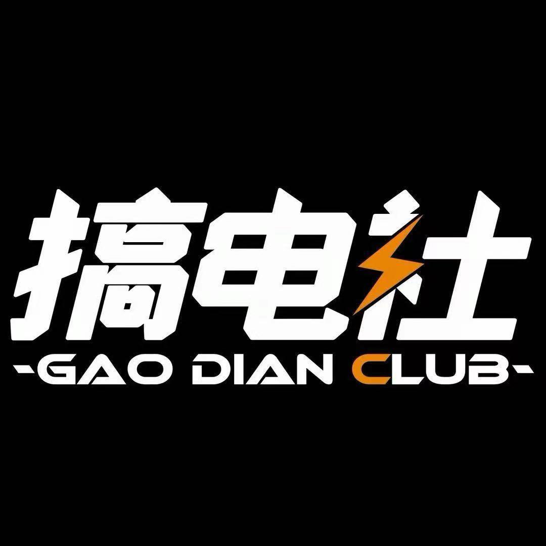 嘉兴搞电社汽车服务