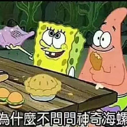 旺旺碎冰冰❤️