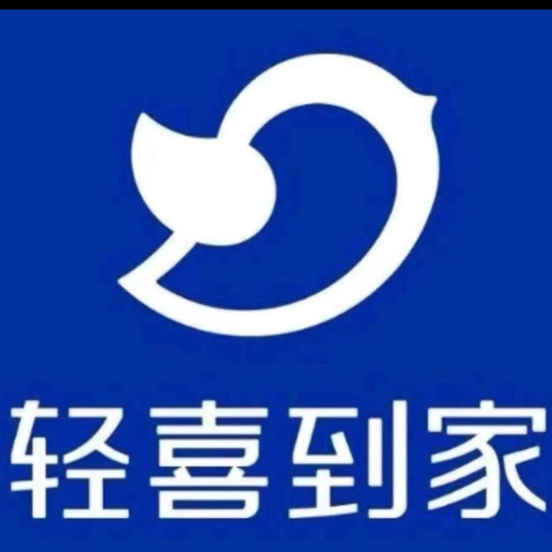 家电清洗小蚂蚁🐜