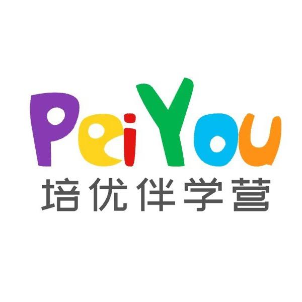培优伴学营·学习机测评