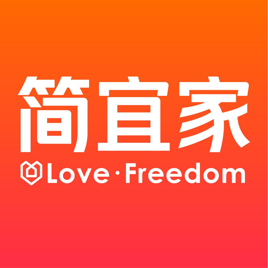 简宜家-全案透明装