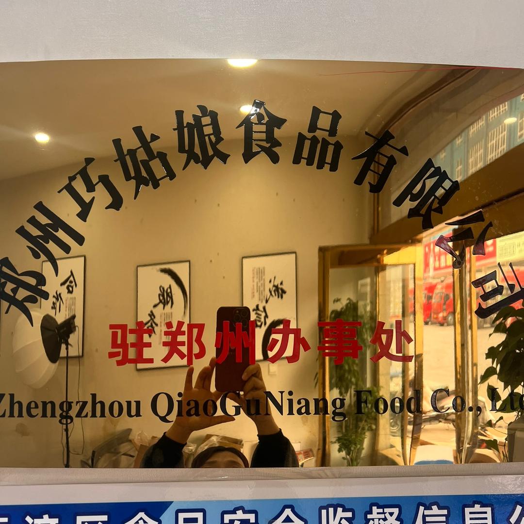 巧姑娘食品
