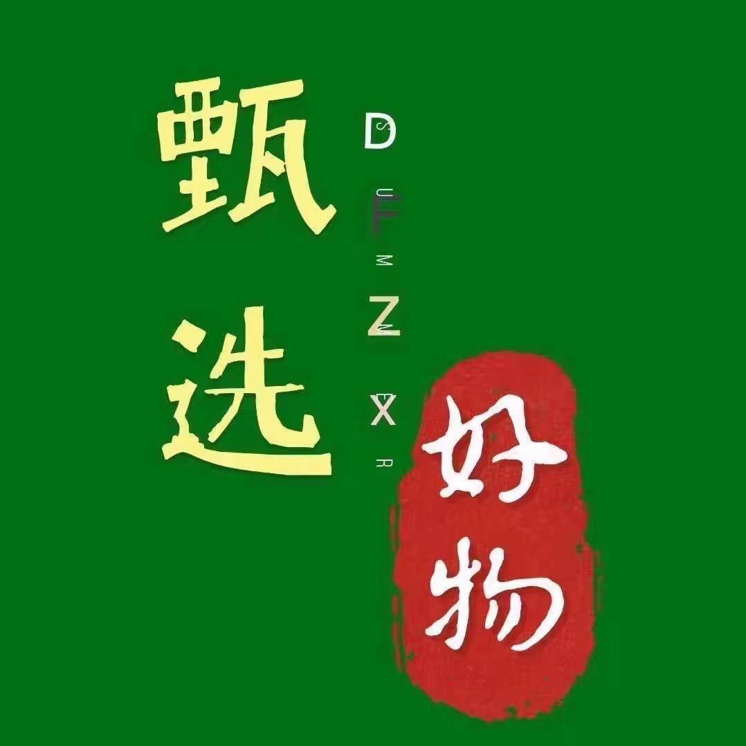 优质甄选
