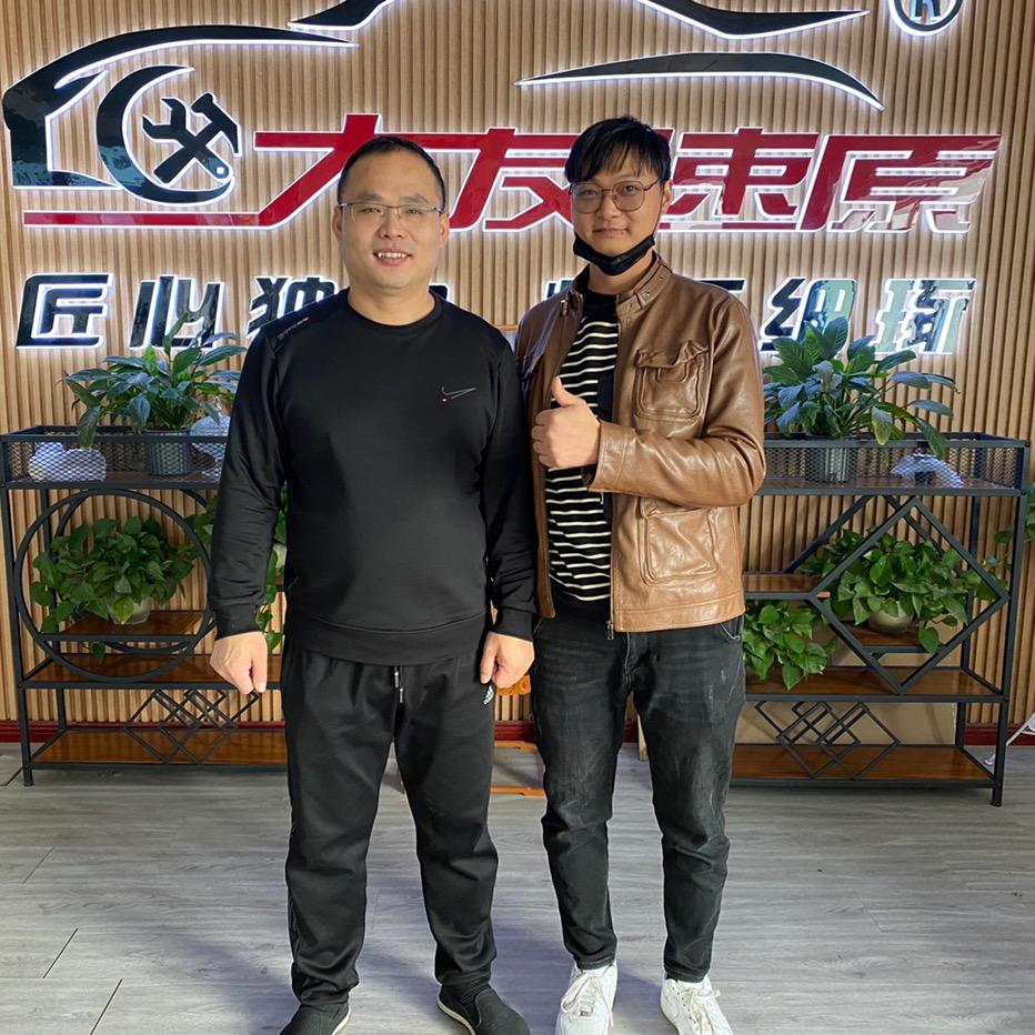 凹陷修复官方号