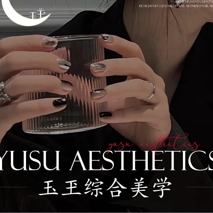 玉玊·美甲美睫官方号