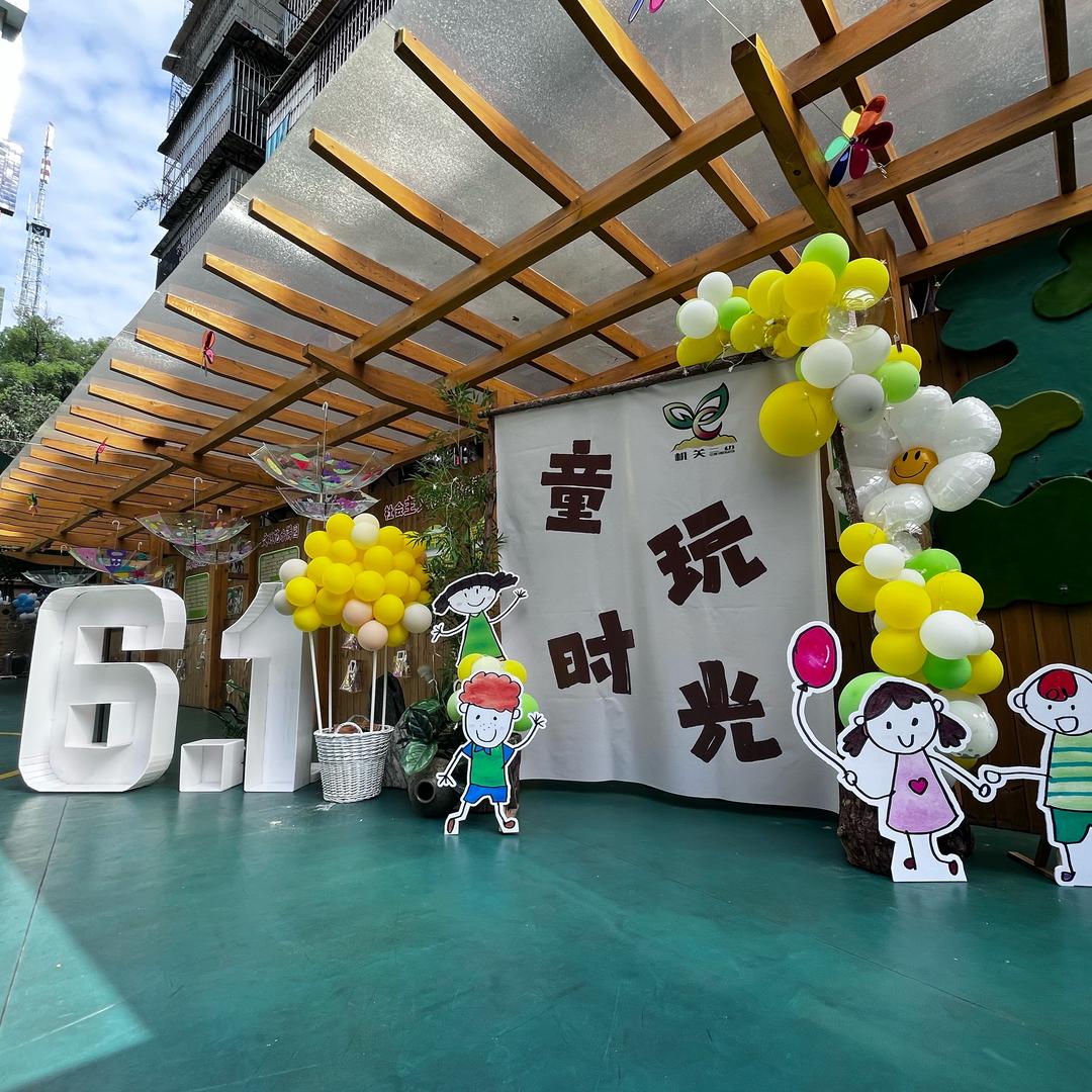 夏威夷果奶油草莓蛋糕