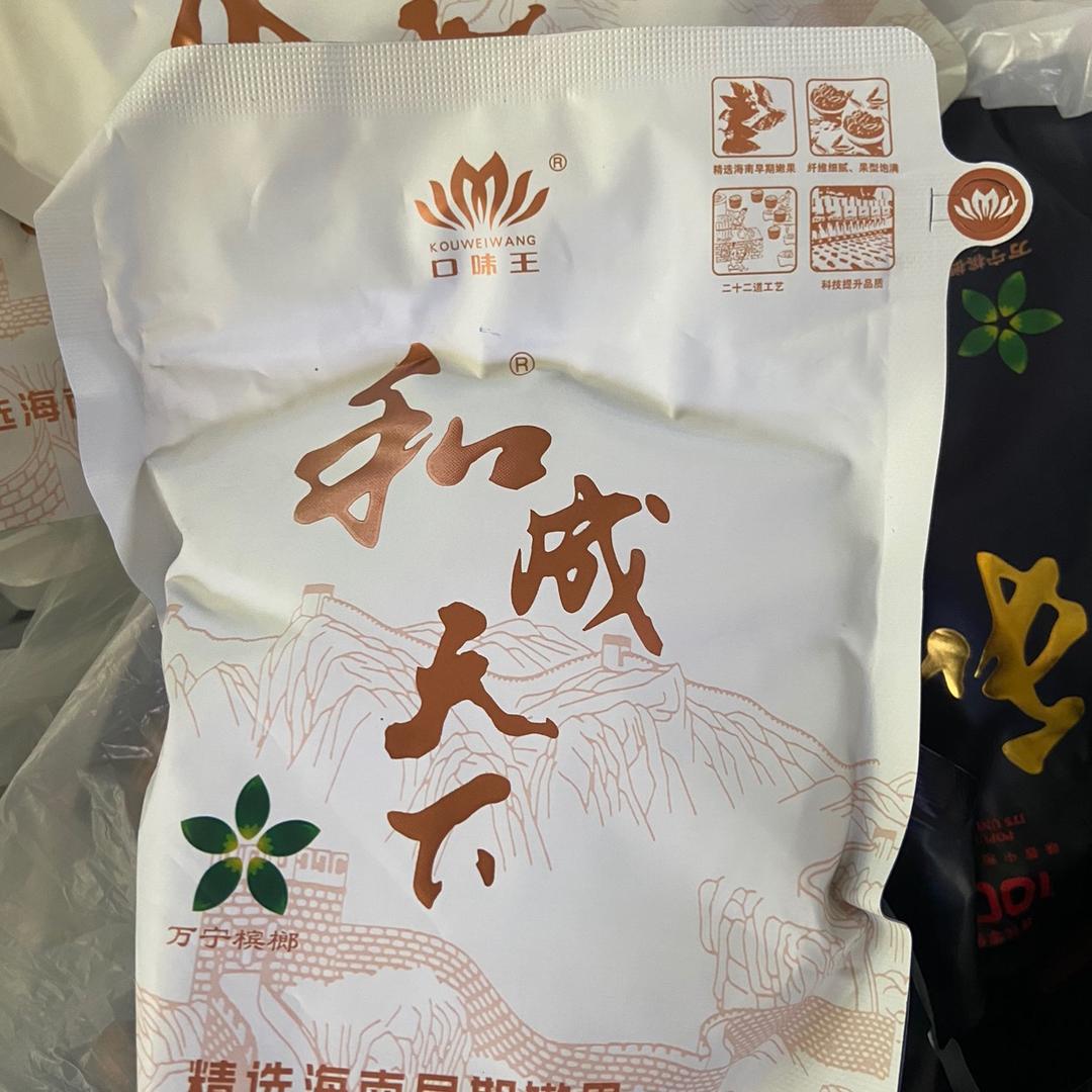 狼仔