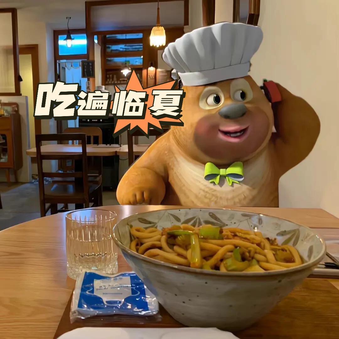 吃遍临夏