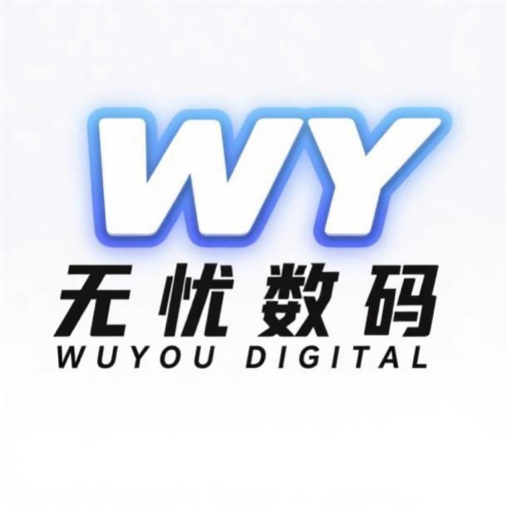 九江无忧数码（上门回收手机）