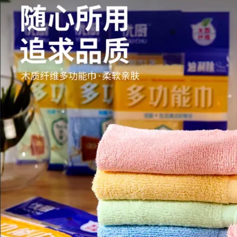 优 厨 家居体验店