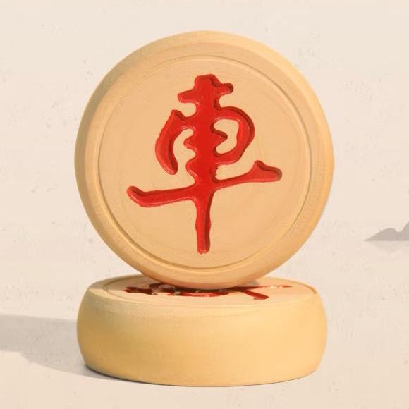 云海阁象棋