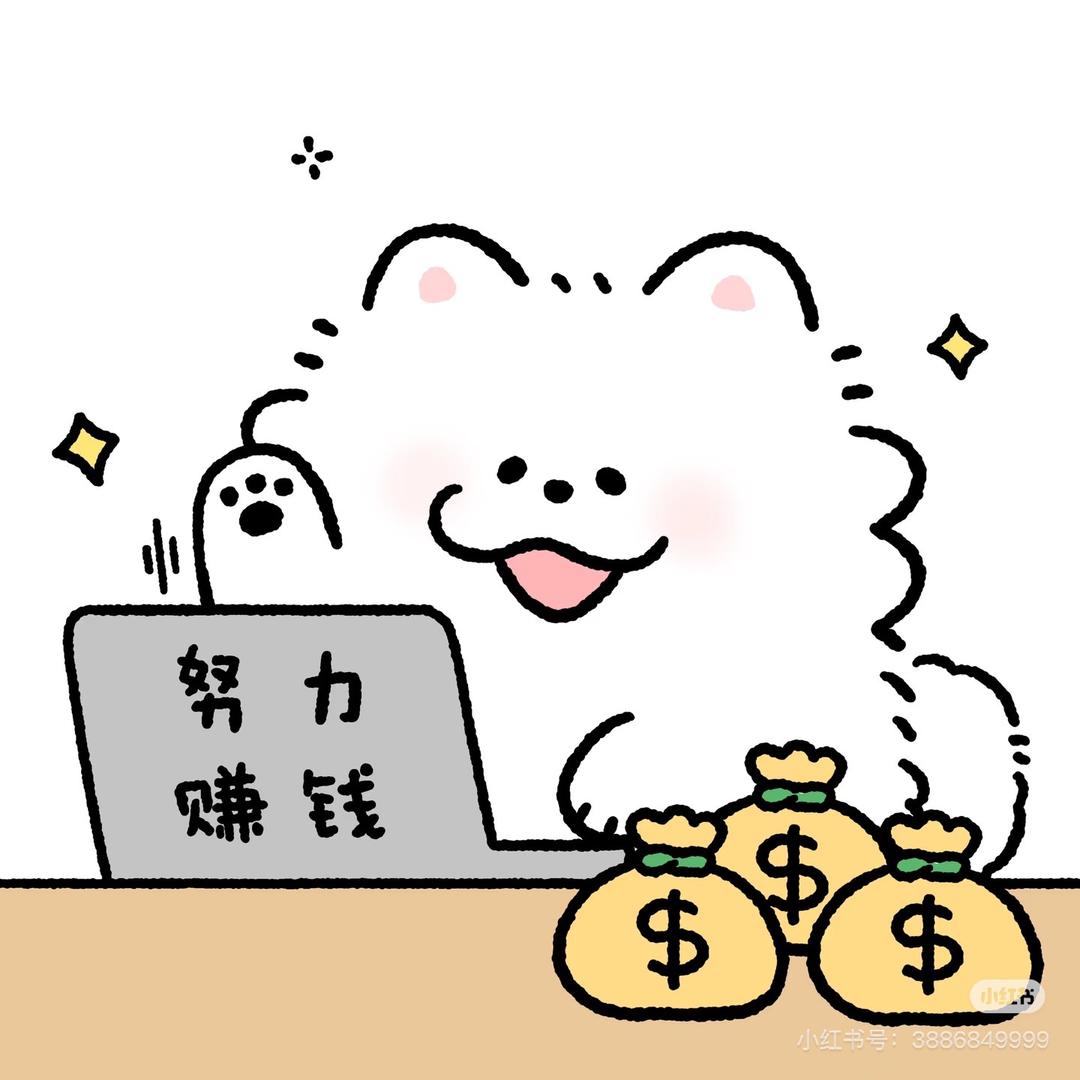 汤阴县任固释城百货店