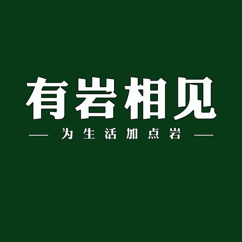 阿杰岩板整装（珠三角）