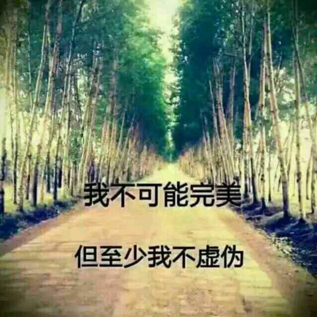 知足常乐