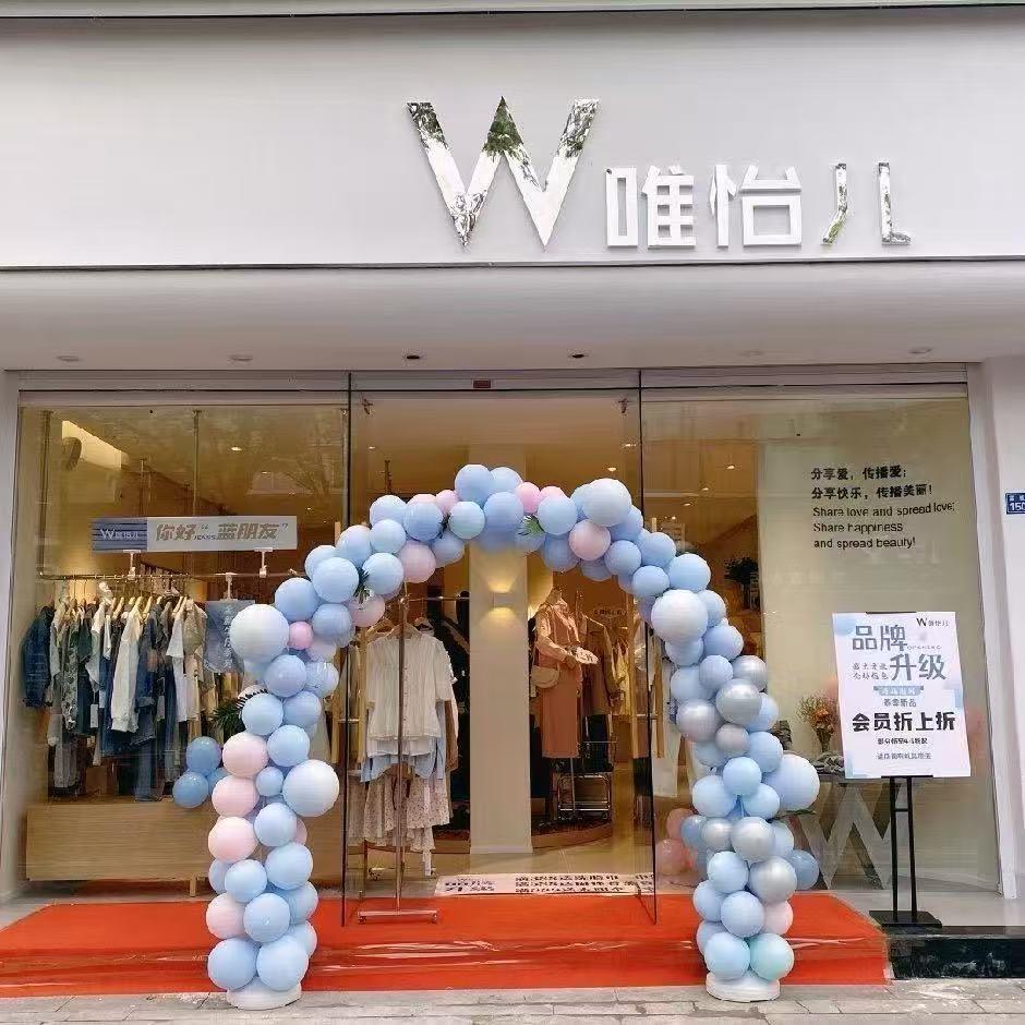 唯怡儿高邮燕子