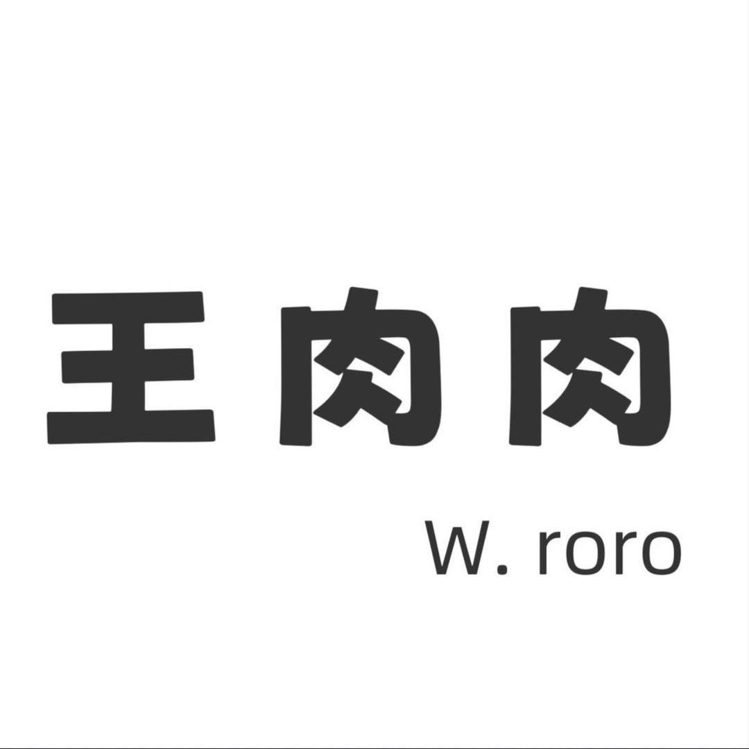 王肉肉大码女装（只做万佳，十三行实体新款