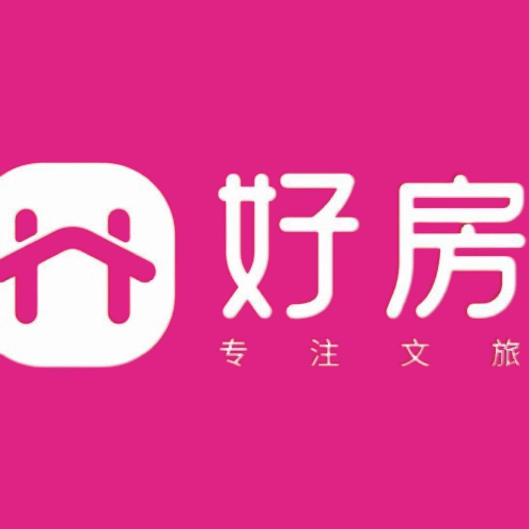 好房旅居（橙子）