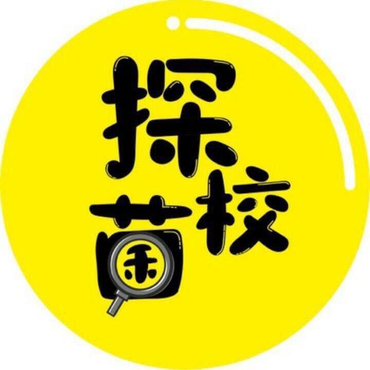 探校菌@抖音