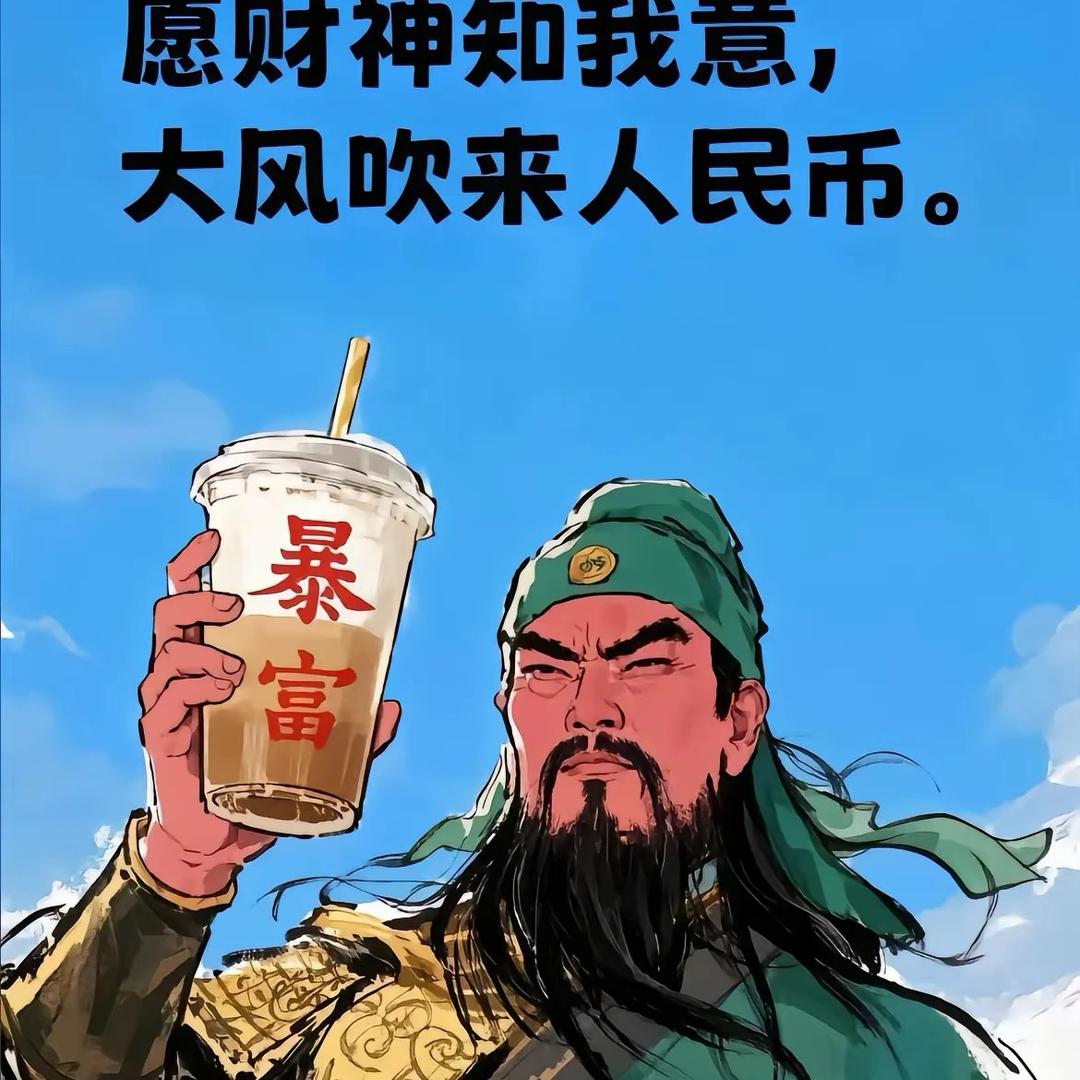 大量收购炼油料