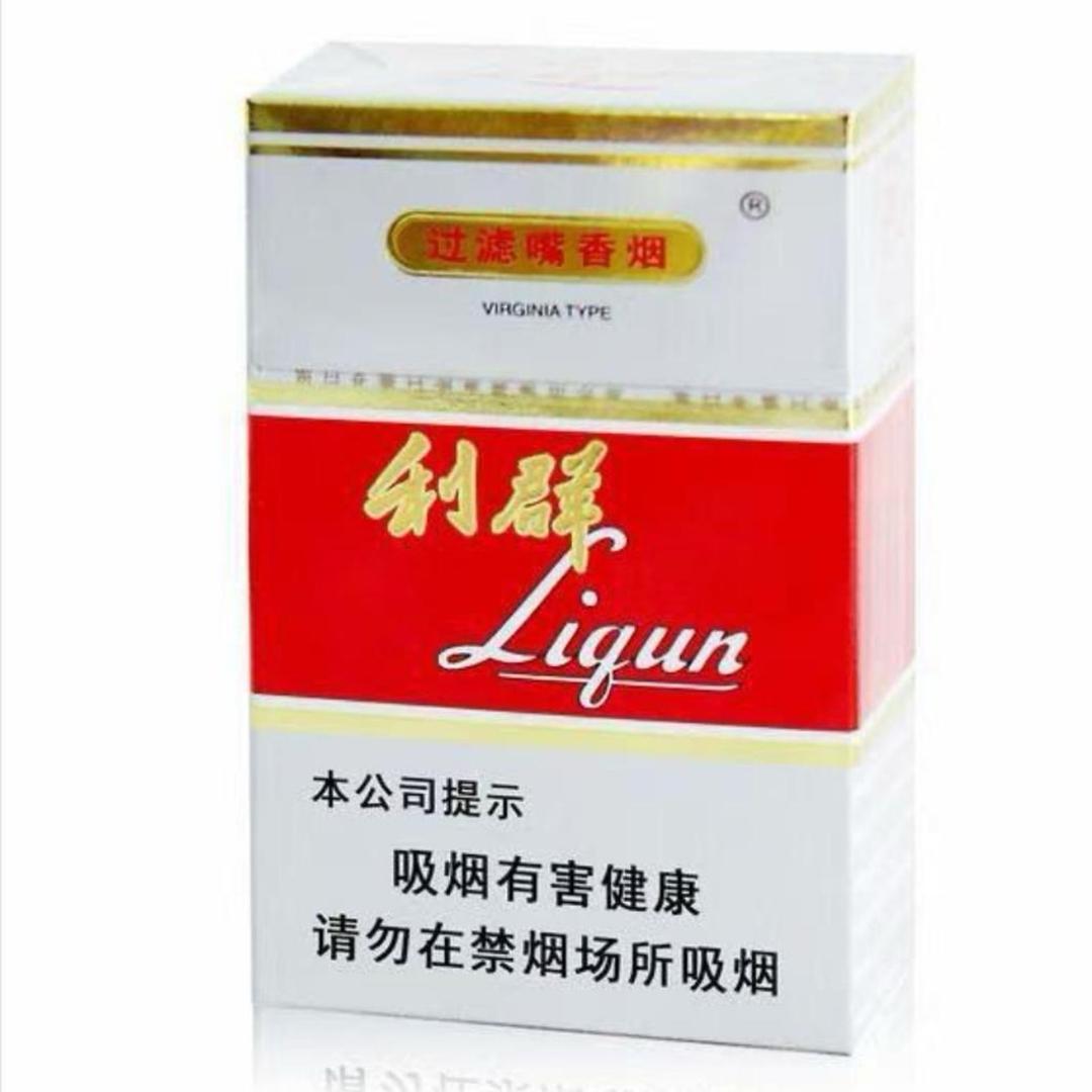 利群之刺