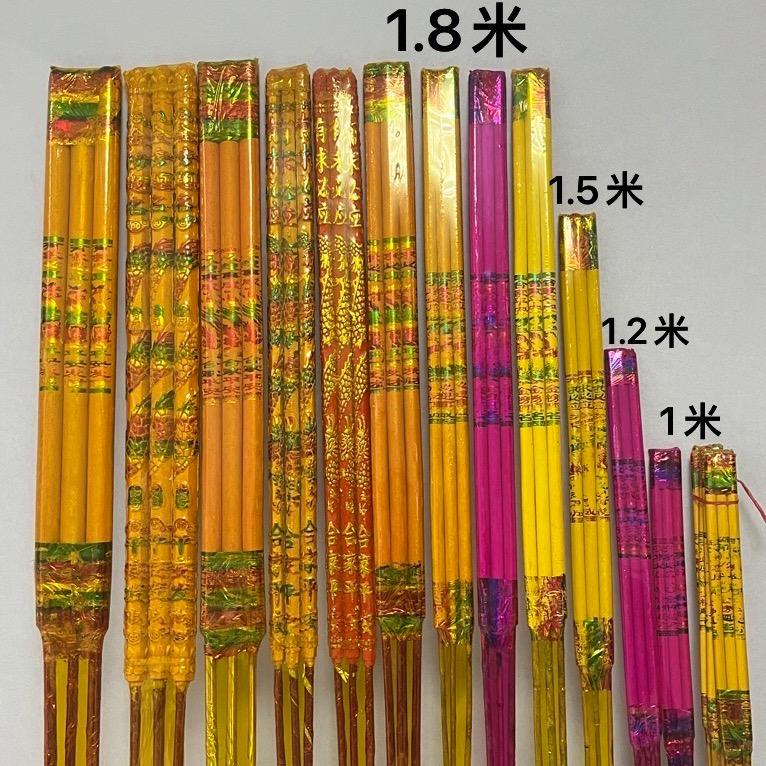 钟意香业