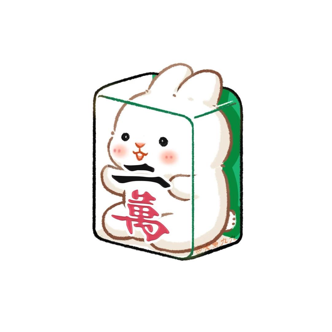 川麻兔子