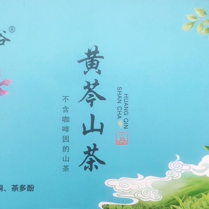 三坡茶韵