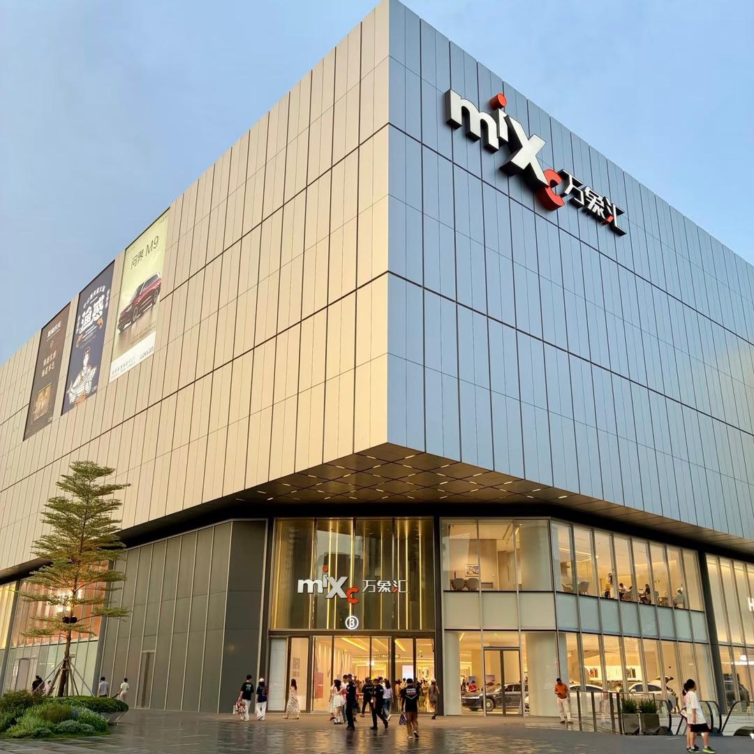 北京云仓折扣