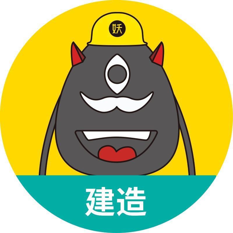 晓筑教育老妖精培训