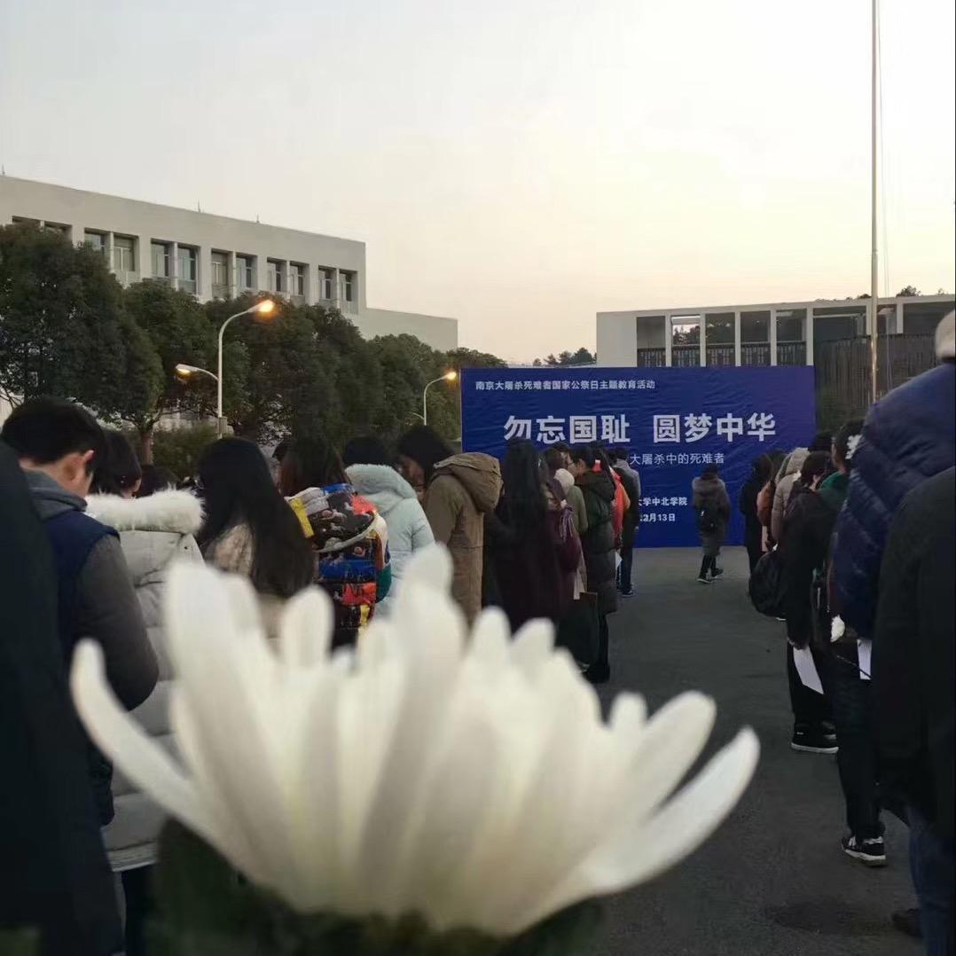 倪慕陈