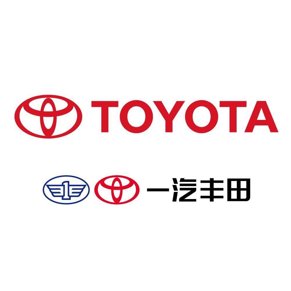 一汽丰田·无锡新洲4S店
