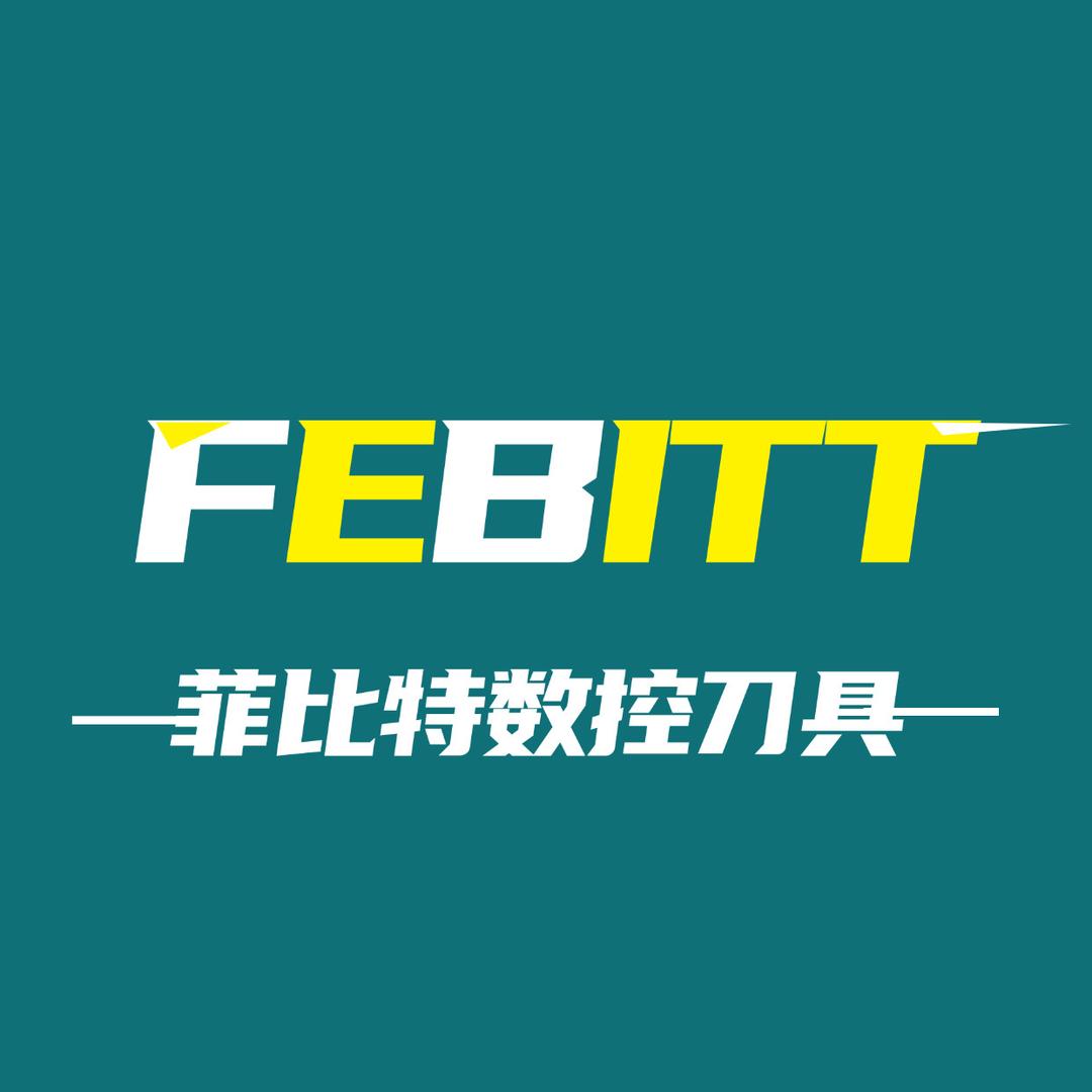 菲比特数控刀片生产批发