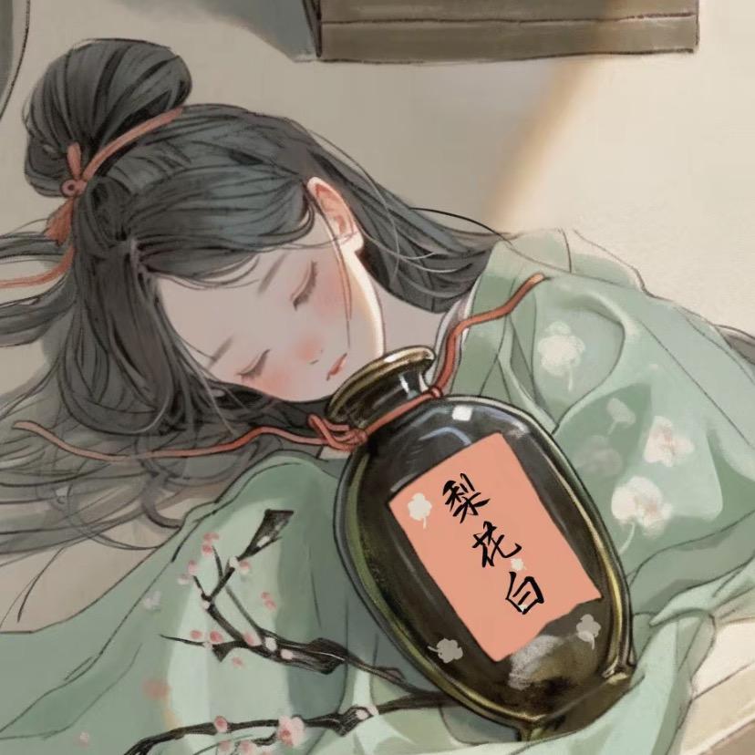 米米的微醺时光